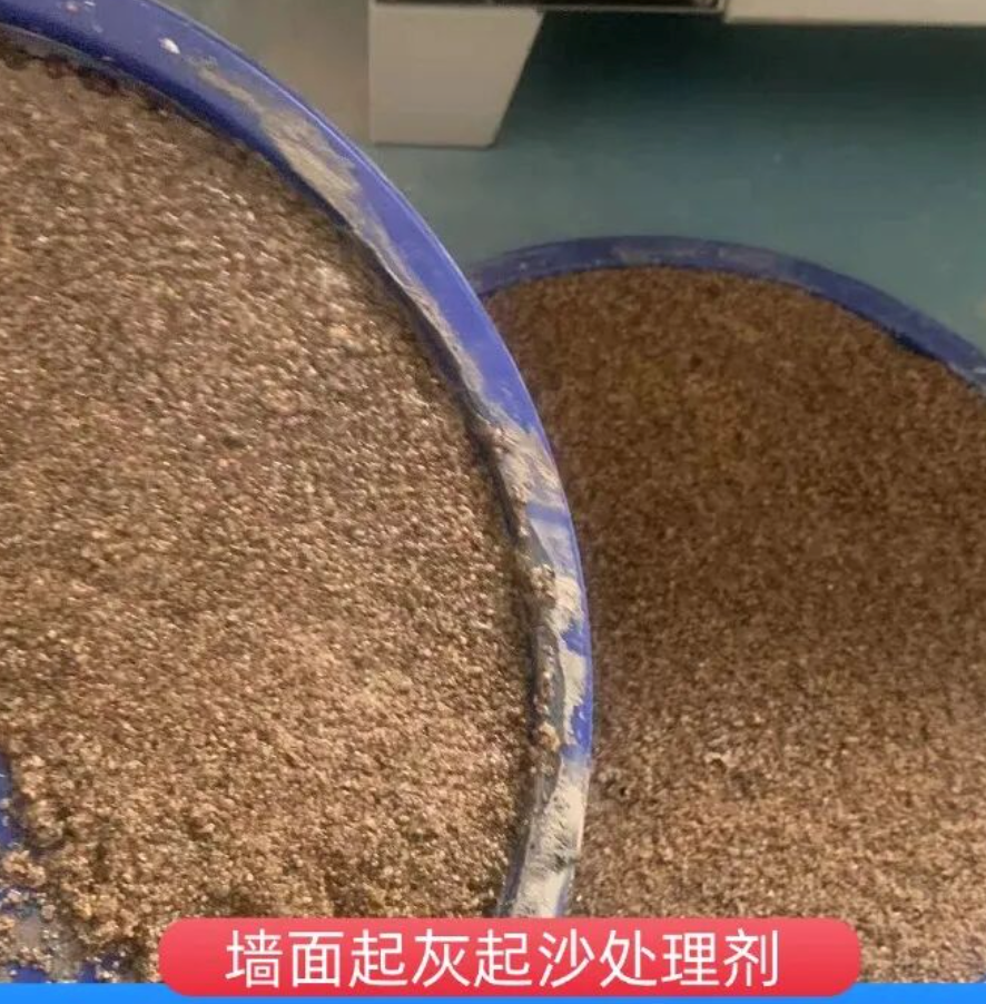 合江墙面起灰起沙处理硬化剂工作原理