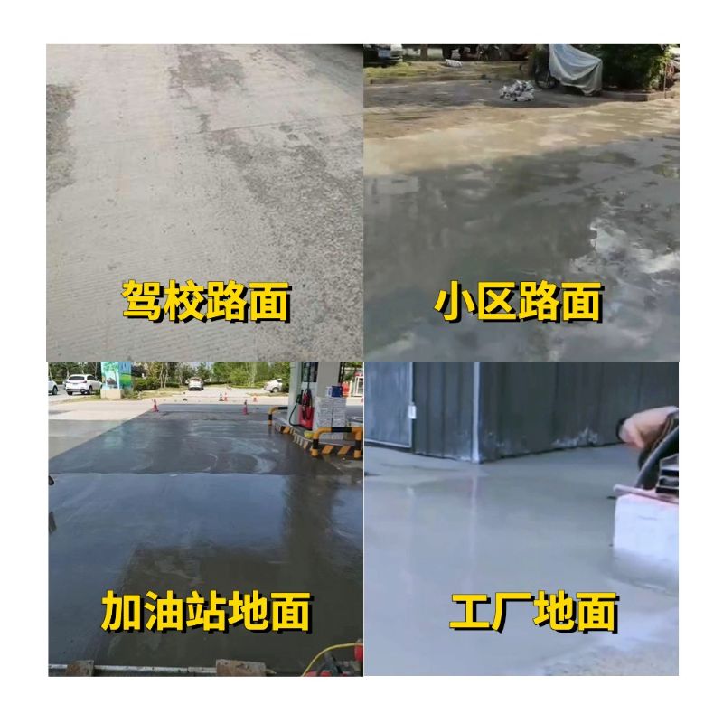 合江老旧道路翻新快速解决方案
